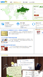 Mobile Screenshot of co.yabao365.com